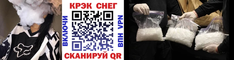 Купить наркотик аптеки Кохма Каннабис Мефедрон mega ссылки ГАШ АМФЕТАМИН БУТИРАТ