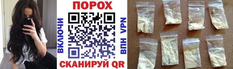 ОМГ ОМГ маркетплейс  Кохма  Амфетамин Premium  наркошоп 
