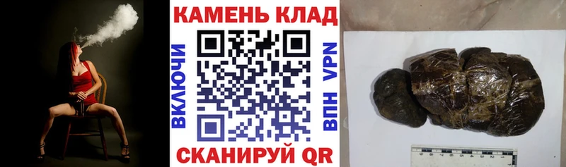 где купить наркоту  Кохма  ГАШ убойный 