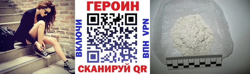 ссылка на мегу ONION  Кохма  Героин гречка 