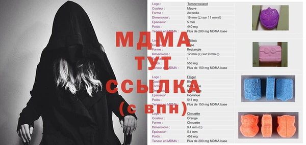 экстази Алзамай