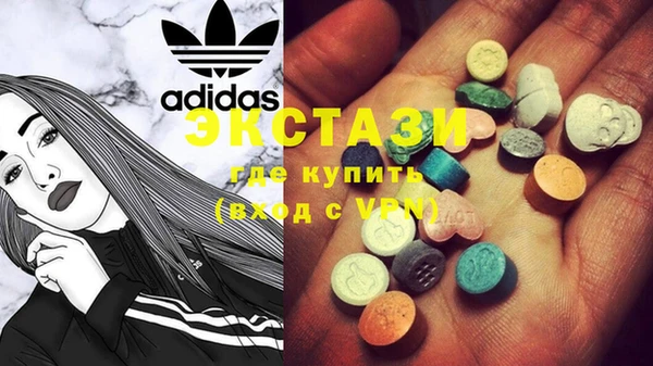 экстази Алзамай