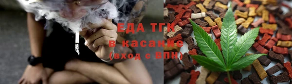 прущие крисы Алексеевка