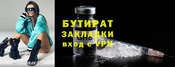 соль ск Абинск