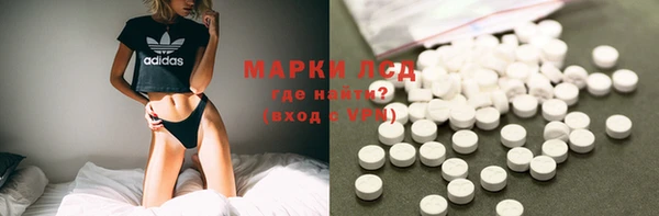 марки nbome Алексин