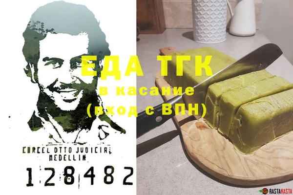 прущие крисы Алексеевка
