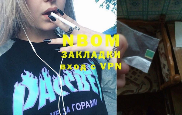 прущие крисы Алексеевка