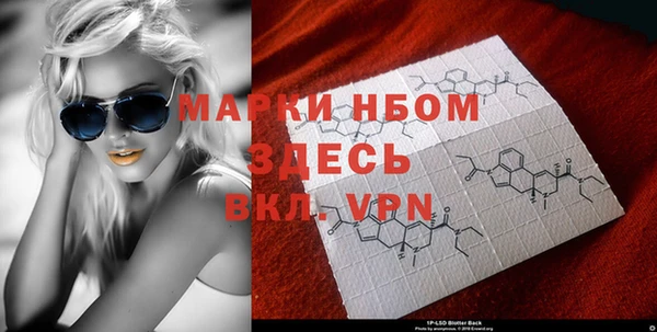 прущие крисы Алексеевка