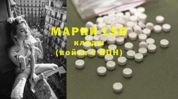 марки nbome Алексин