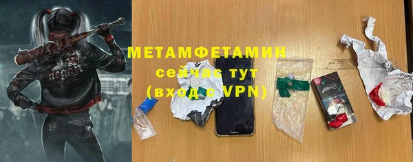 соль ск Абдулино