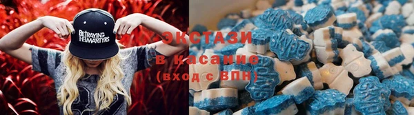 экстази Алзамай