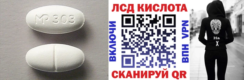 сколько стоит  Кохма  ЛСД экстази ecstasy 