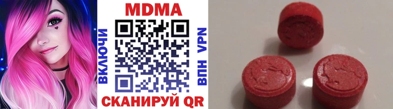 МДМА кристаллы  купить  сайты  мега рабочий сайт  Кохма 