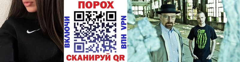 Первитин Methamphetamine  Кохма 